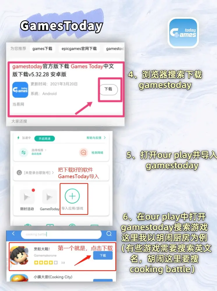 全民彩票站截图2